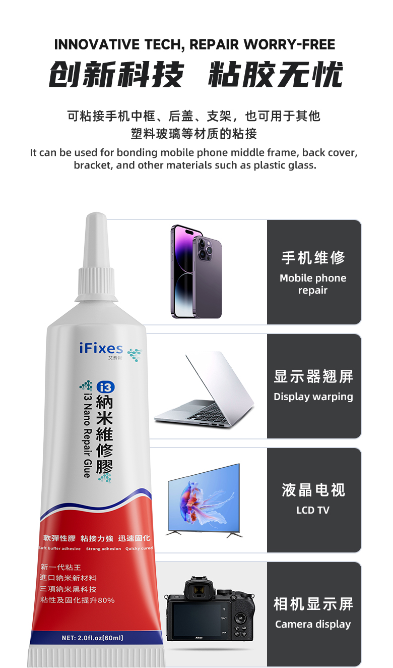 iFixes1_04.jpg