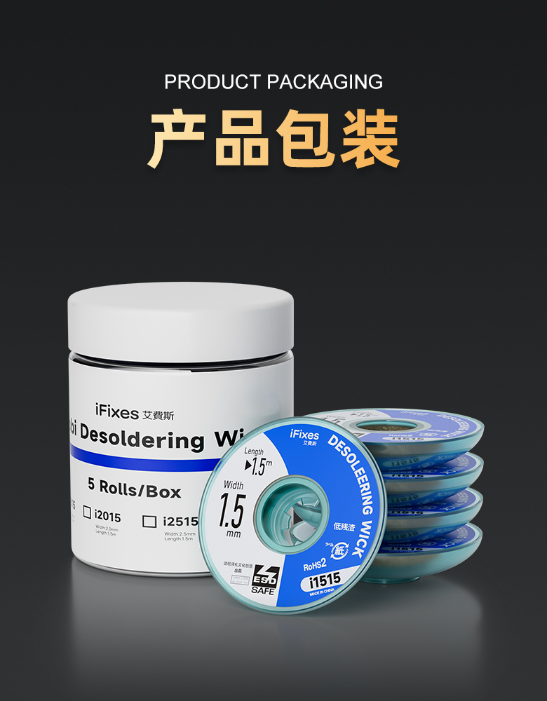 详情_11.jpg