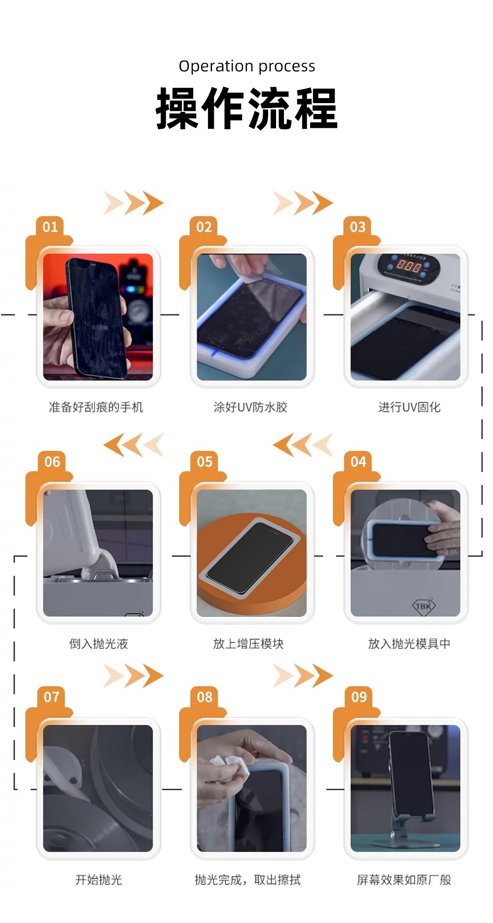 详情页_08.jpg