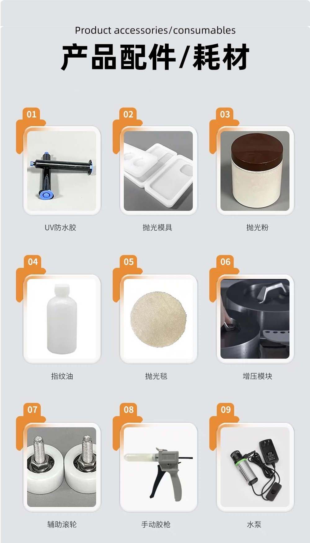 详情页_09.jpg