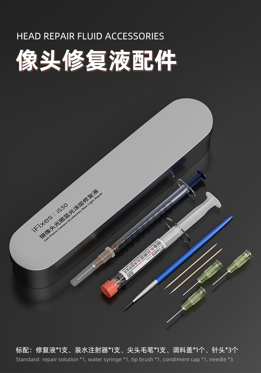 修复液详情页_05.jpg