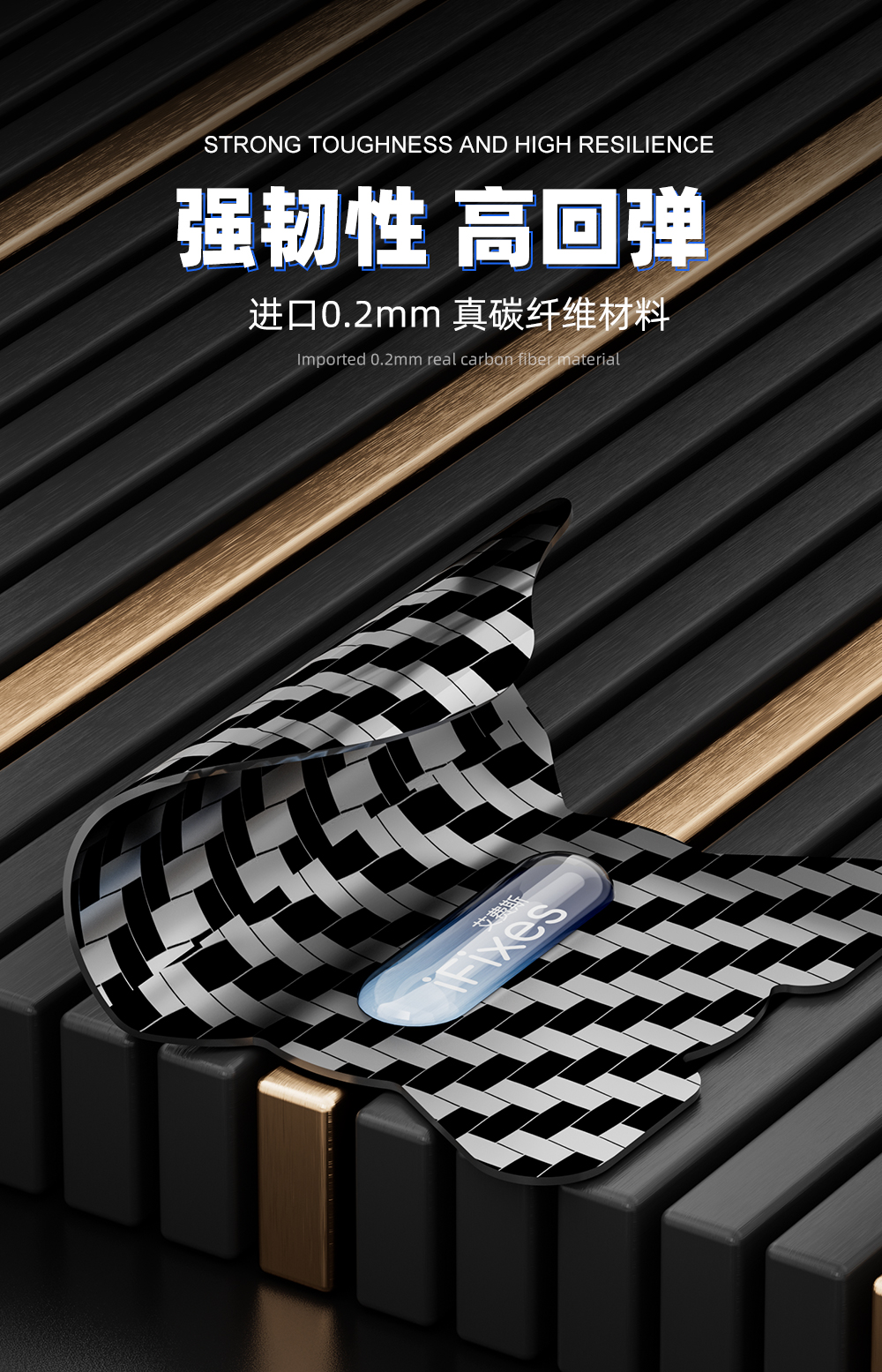 翘片详情页_04.jpg