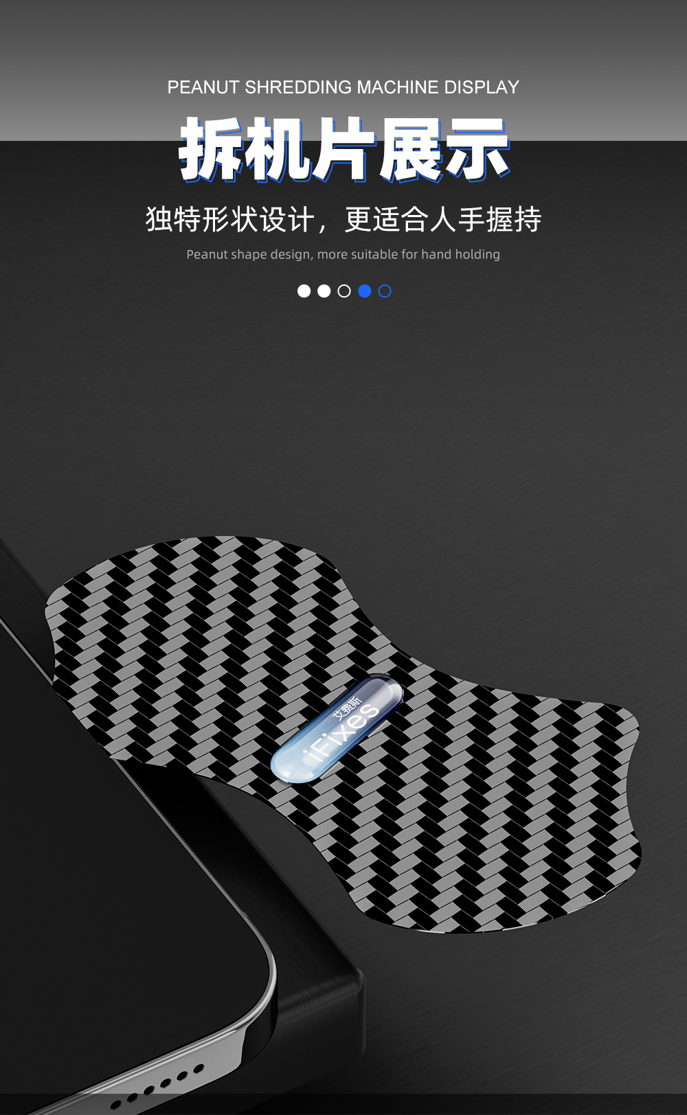 翘片详情页_08.jpg