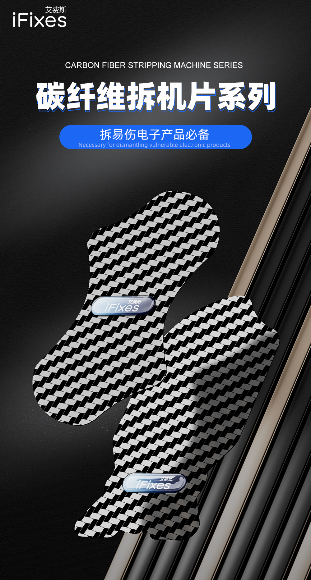 翘片详情页_01.jpg
