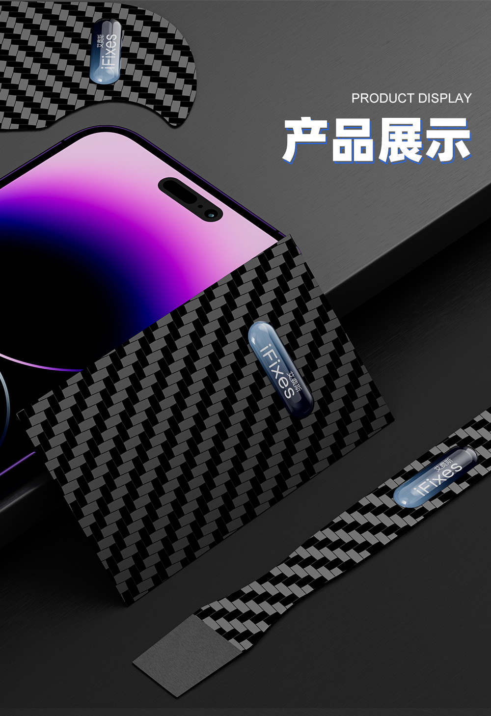 翘片详情页_11.jpg