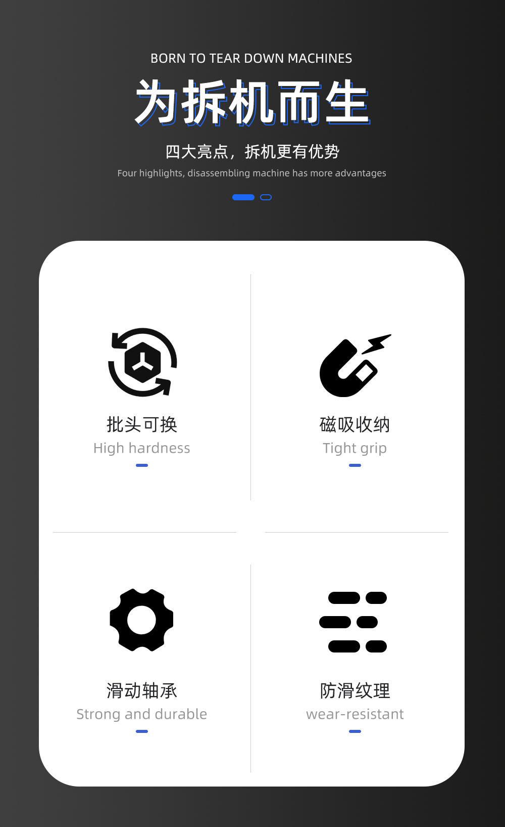 扭力螺丝刀详情_02.jpg
