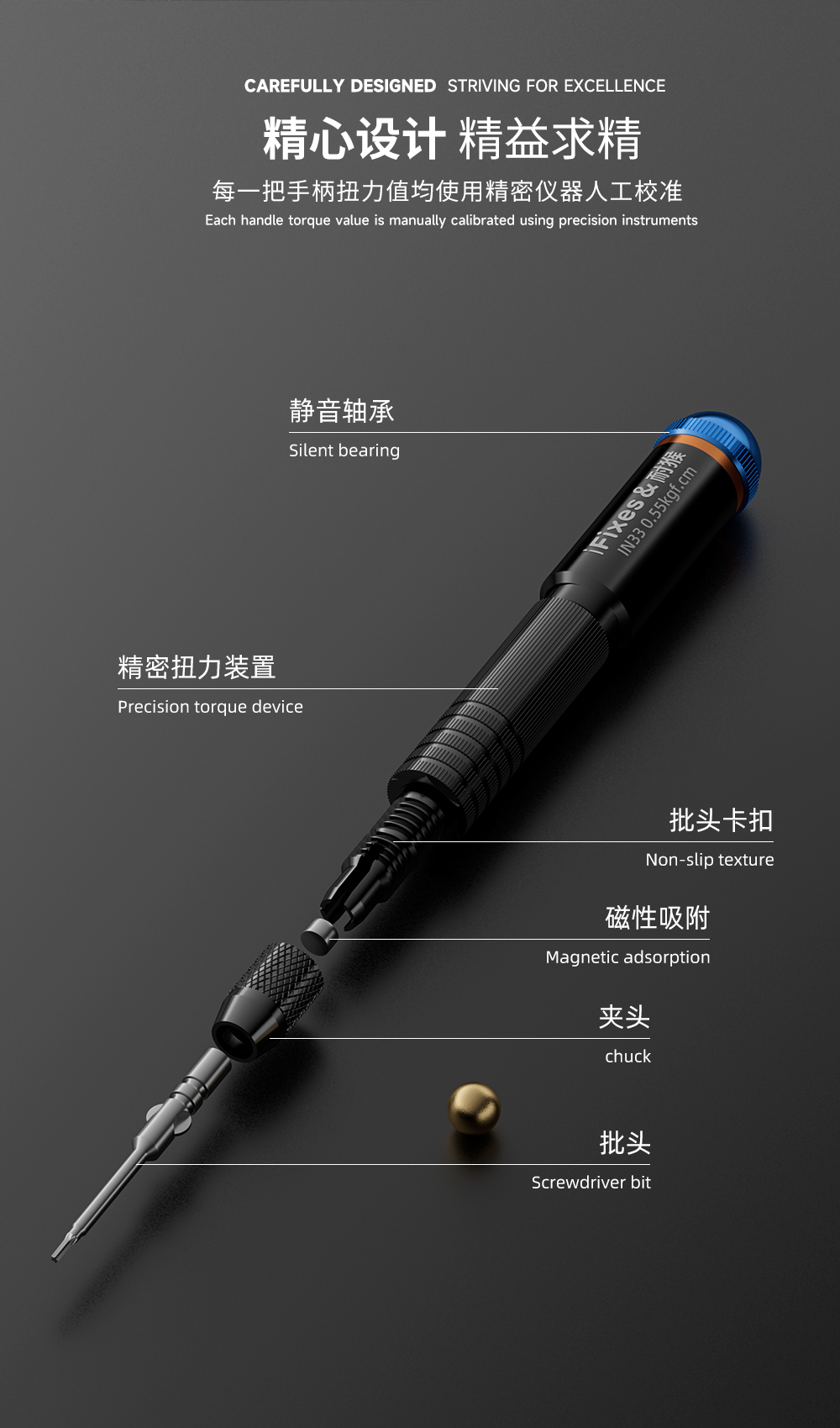 扭力螺丝刀详情_09.jpg