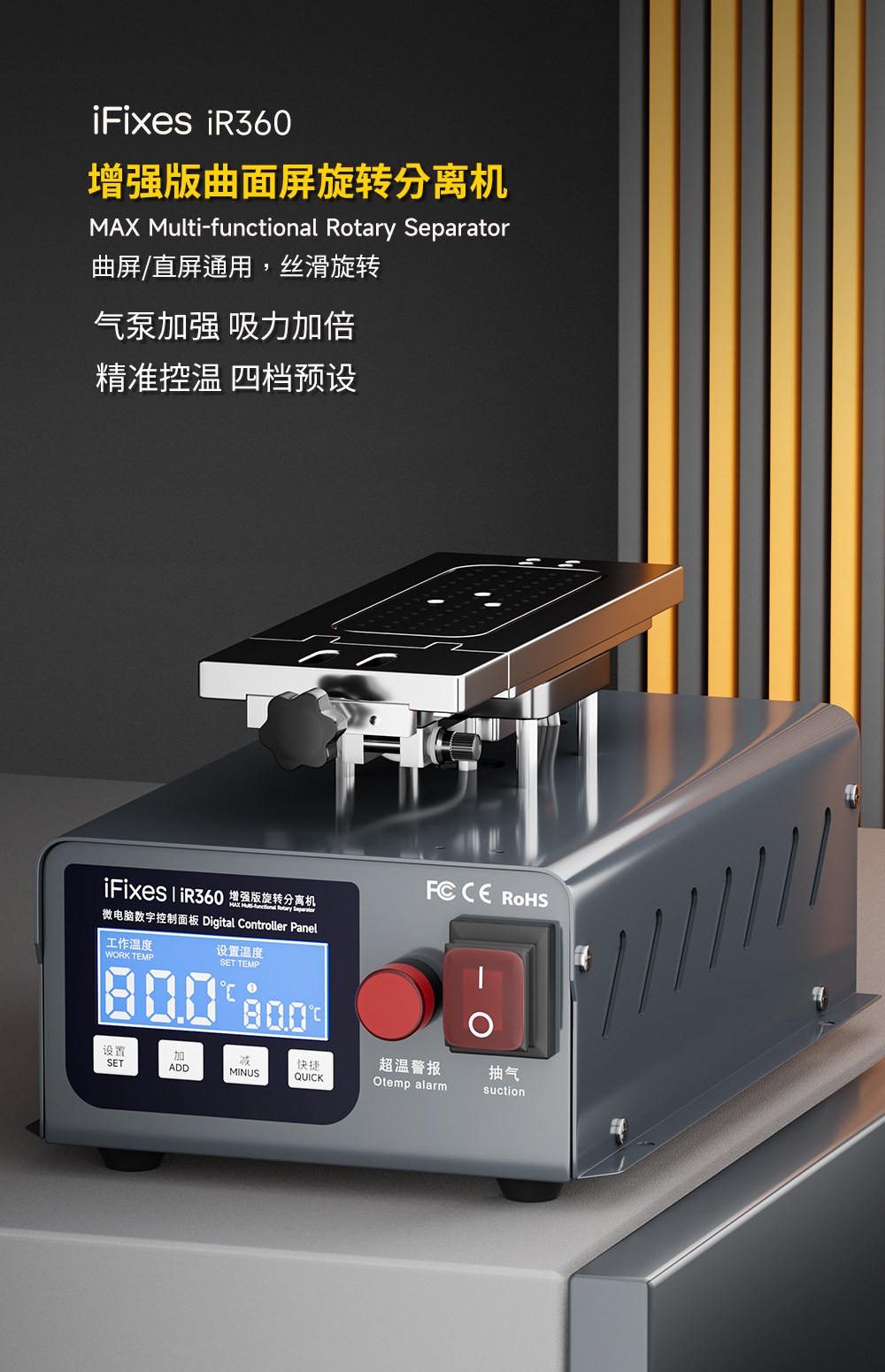 分离机详情页_01.jpg