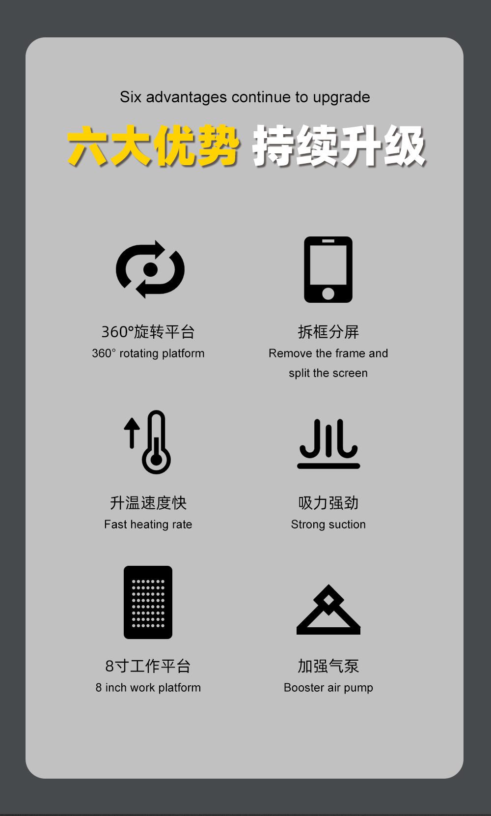 分离机详情页_02.jpg