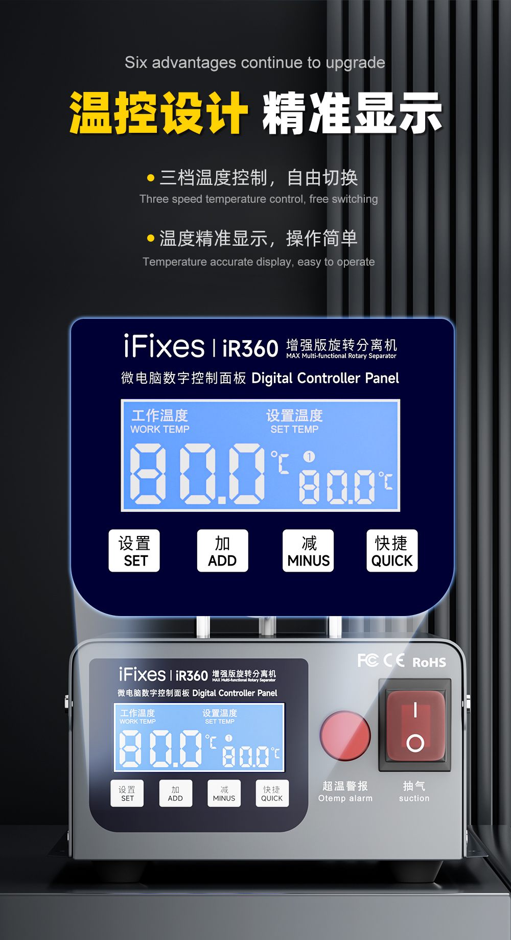 分离机详情页_05.jpg