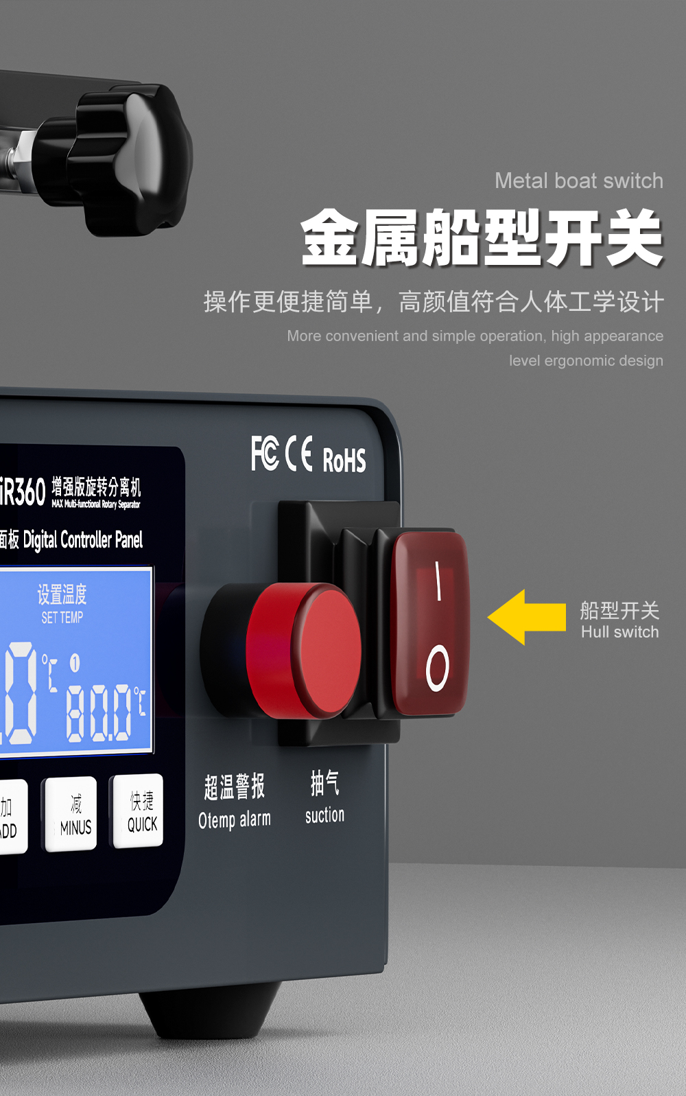 分离机详情页_06.jpg