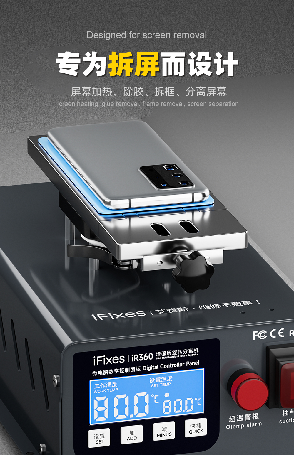 分离机详情页_07.jpg