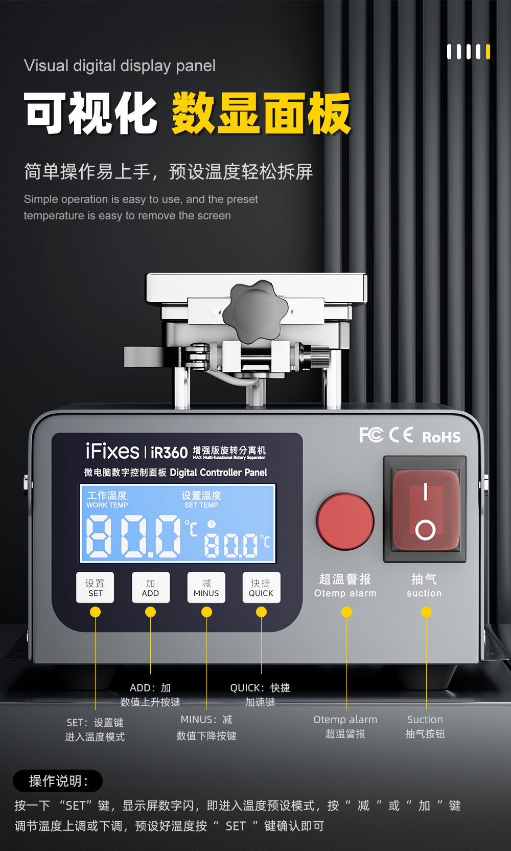 分离机详情页_10.jpg