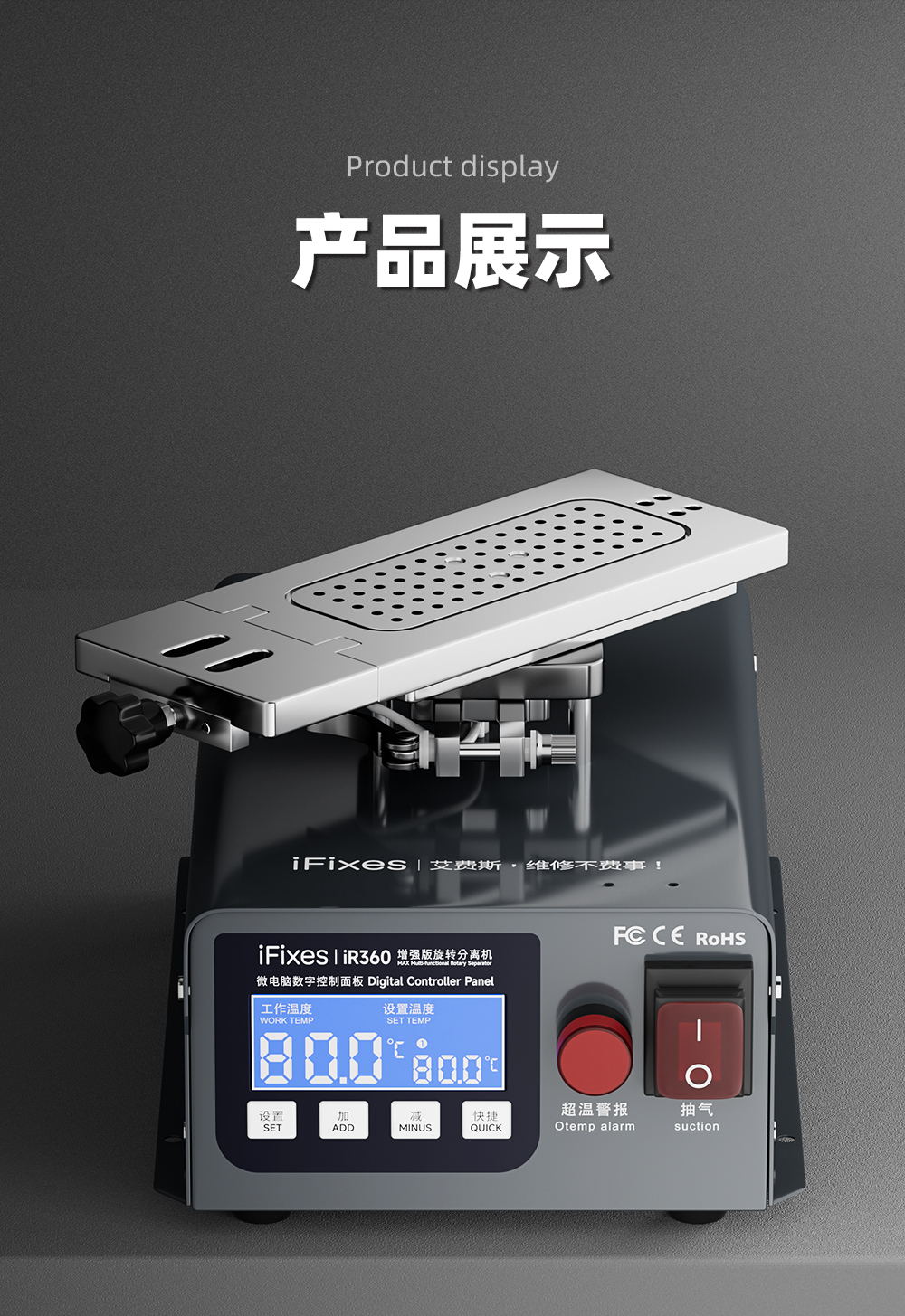 分离机详情页_11.jpg