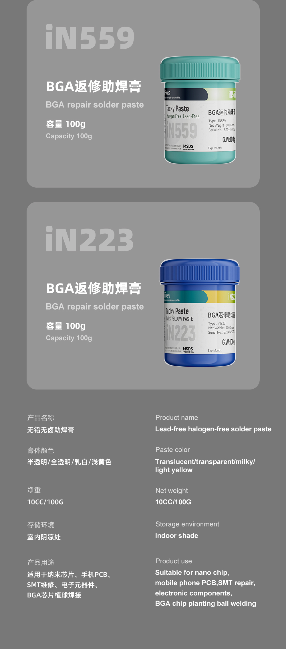 详情_11.jpg