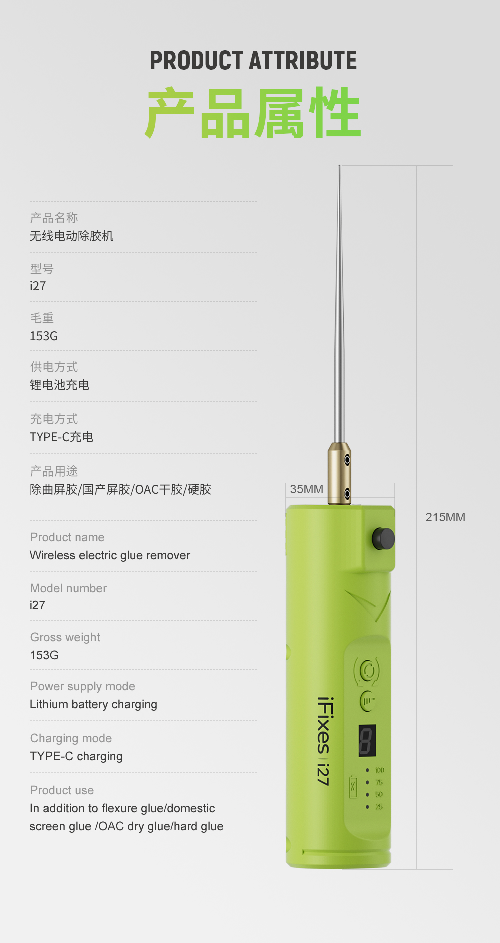 详情_11.jpg
